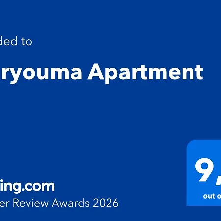 Maryouma Apartment Reggio Calabria